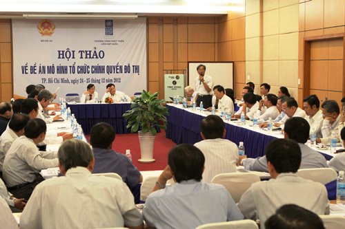 Научный семинар на тему "Усовершенствование механизма городского управления"